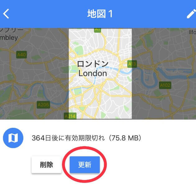 海外旅行の新常識 Googleマップをオフラインで使う方法と3つの注意点