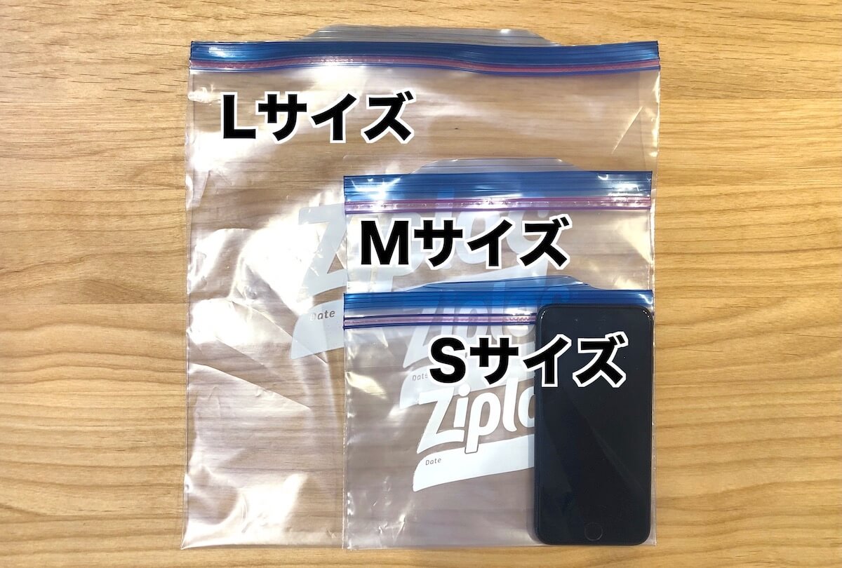 元ca直伝 海外旅行でのジップロックの便利な活用方法12選