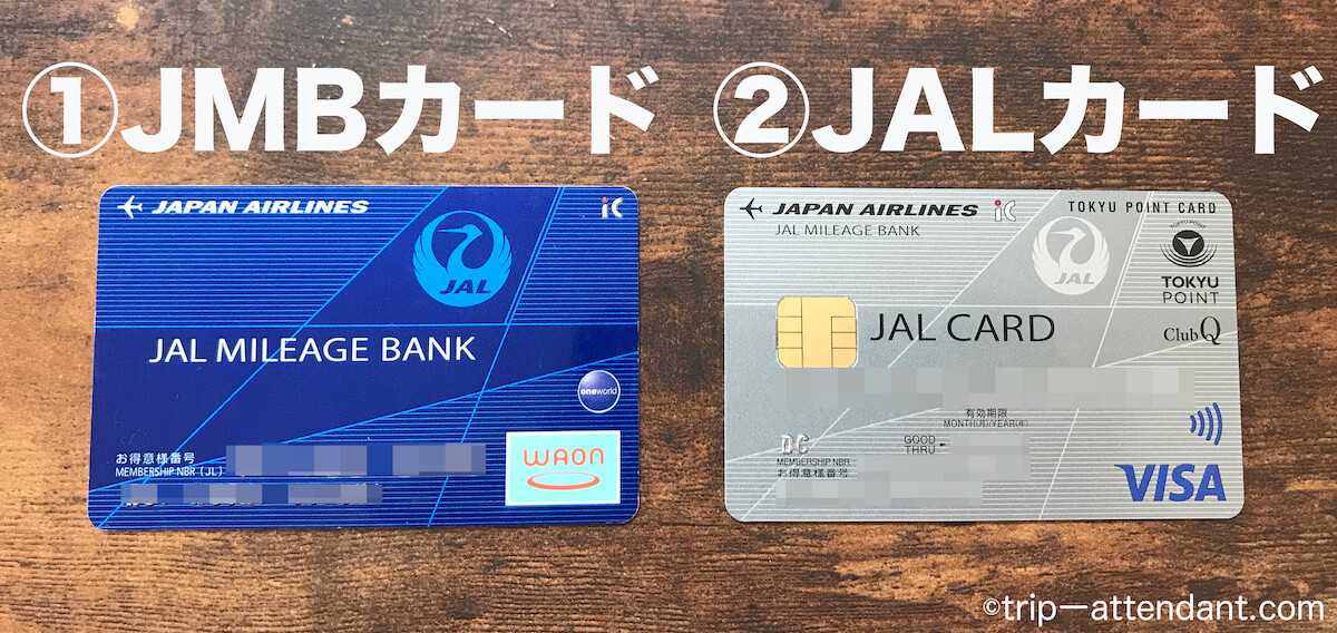 カード jal