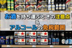 ハサミは機内持ち込みできるのか ハサミを持ち込む際の注意ポイントとは ハサミは機内持ち込みできるのか ハサミを持ち込む際の注意ポイントとは